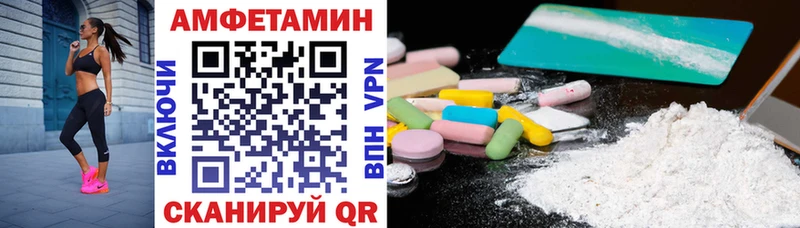 Купить закладки  Борзя  АМФЕТАМИН Розовый 