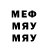 Мефедрон VHQ Kurho Oni