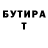 ТГК гашишное масло Galuna Tarasiuk