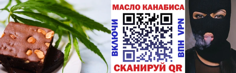 Купить  Борзя  Еда ТГК марихуана 
