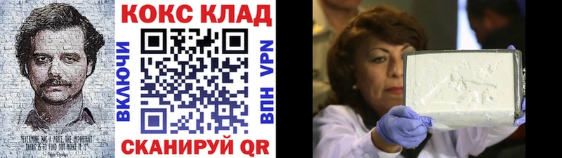 Купить закладки  Борзя  КОКАИН Боливия 