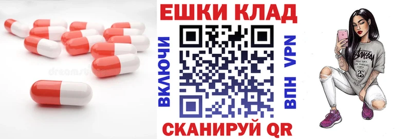 Ecstasy DUBAI  Купить  Борзя 