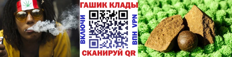 Гашиш ice o lator Борзя