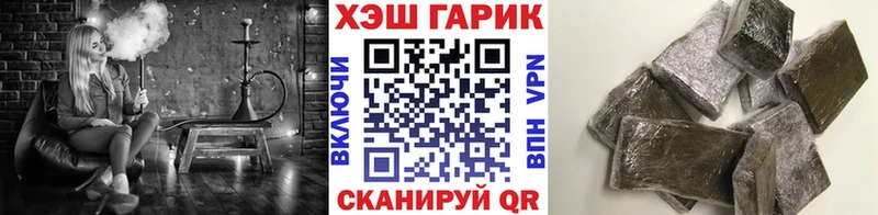 ГАШИШ убойный  Купить где  Борзя 