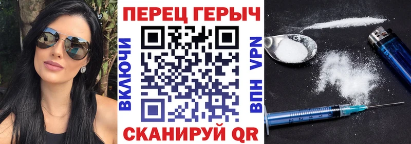 Купить  Борзя  ГЕРОИН гречка 