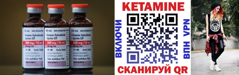 Купить закладки  Борзя  Кетамин ketamine 