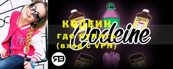 скорость Белокуриха