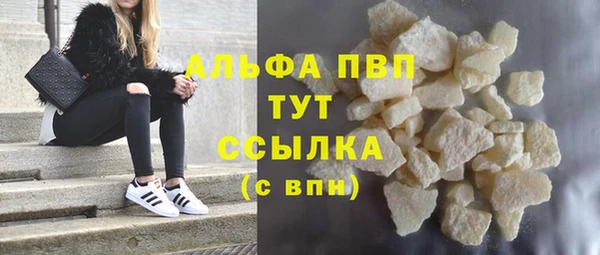 скорость Белокуриха
