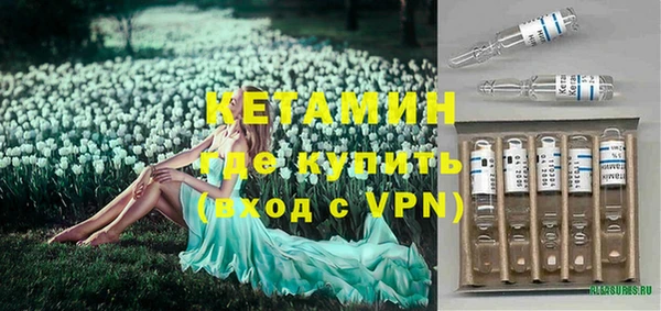 скорость Белокуриха