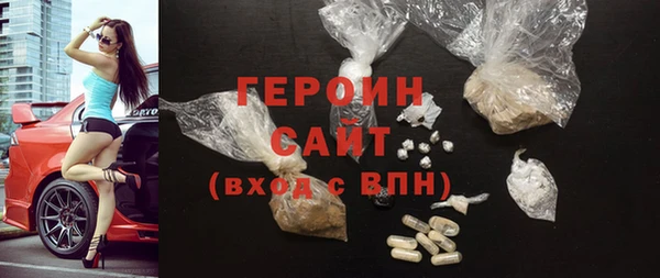 меф VHQ Беломорск