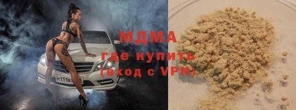 скорость Белокуриха