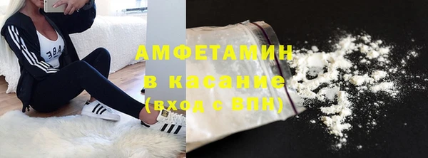 скорость Белокуриха