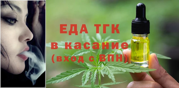 меф VHQ Беломорск
