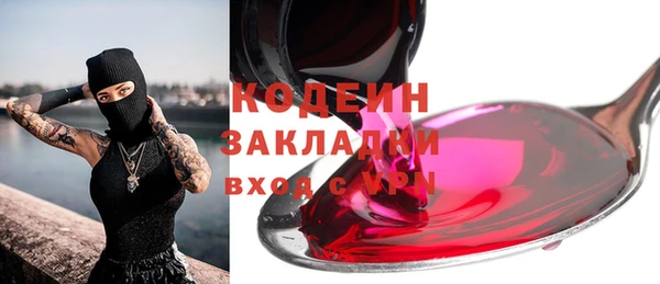 меф VHQ Беломорск