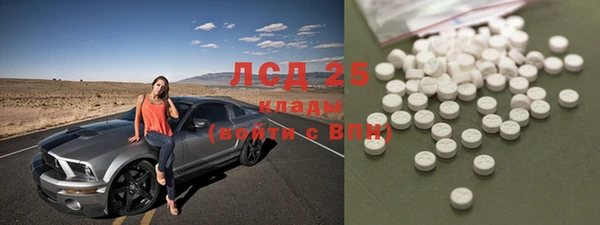 меф VHQ Беломорск