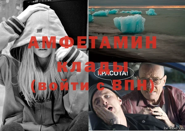скорость Белокуриха