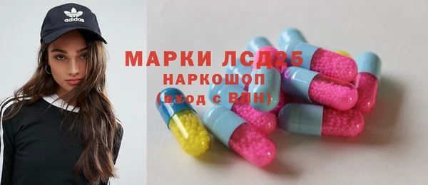 скорость Белокуриха