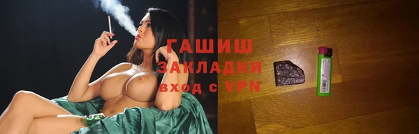 меф VHQ Беломорск