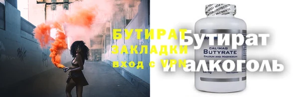 меф VHQ Беломорск