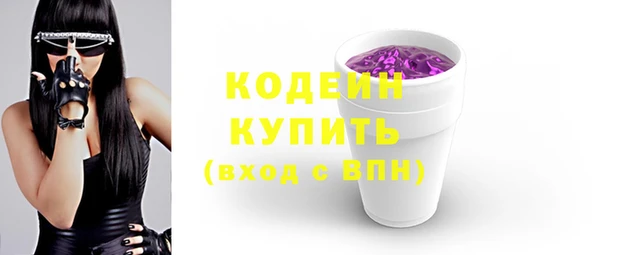 скорость Белокуриха