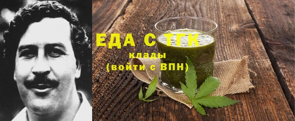 меф VHQ Беломорск