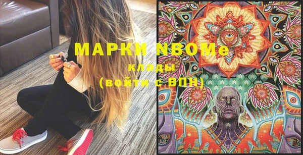 скорость Белокуриха