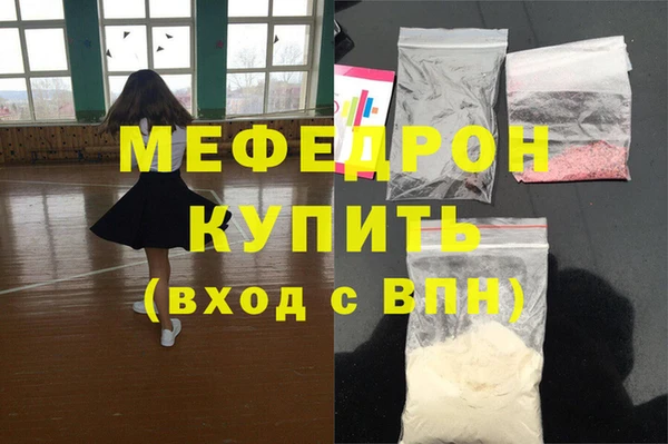меф VHQ Беломорск