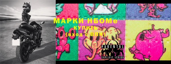 скорость Белокуриха