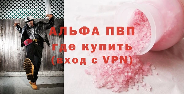меф VHQ Беломорск