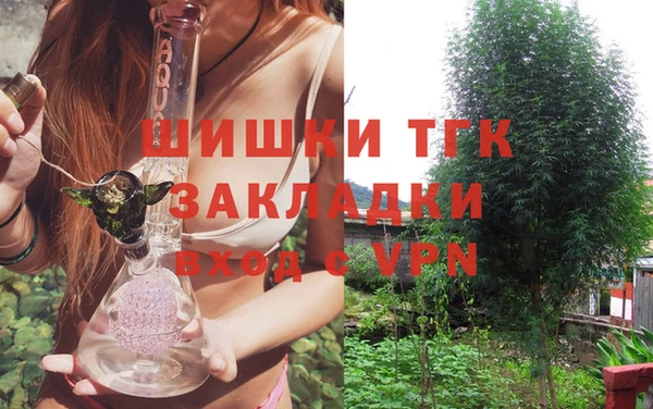 скорость Белокуриха