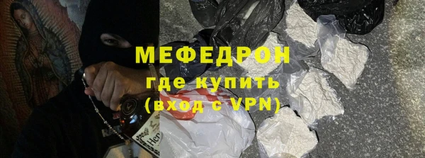 скорость Белокуриха