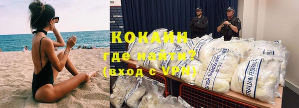кокаин колумбия Белоозёрский