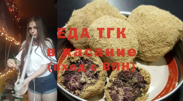 меф VHQ Беломорск