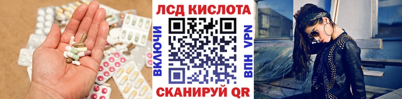 LSD-25 экстази ecstasy  Купить закладки  Борзя 
