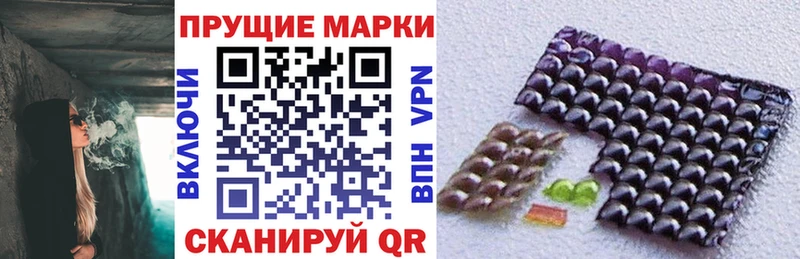Купить где  Борзя  Марки 25I-NBOMe 1,8мг 