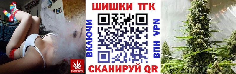 Купить Борзя МАРИХУАНА планчик